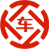 新市区昇腾云汽车抵押贷款公司 